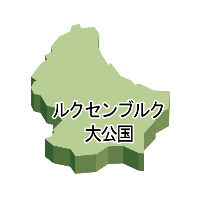 ルクセンブルク大公国無料フリーイラスト｜漢字・立体(緑)